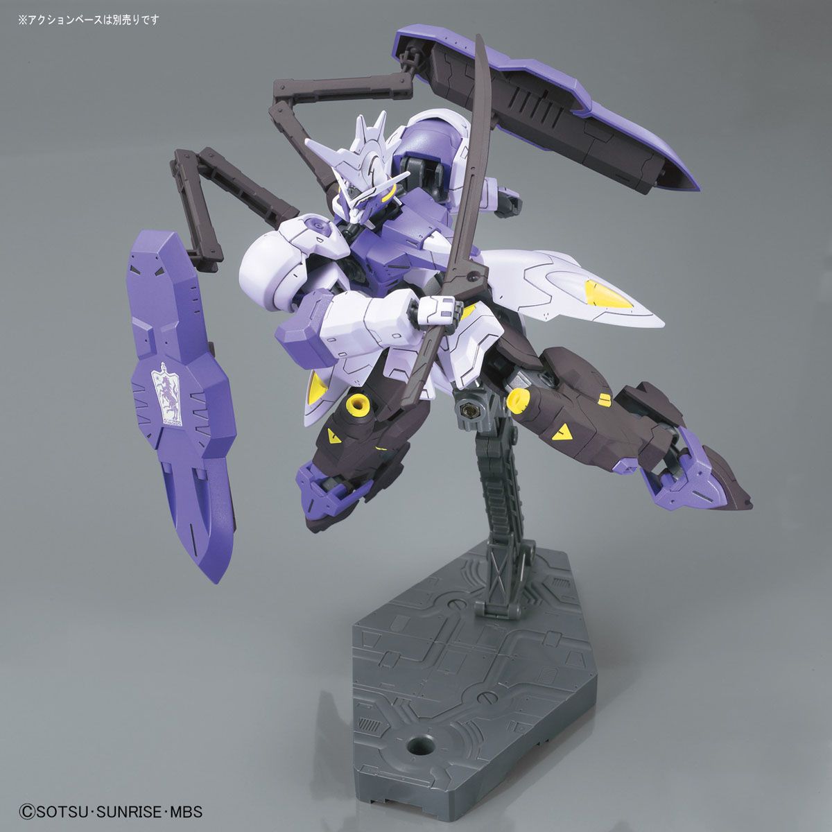 HG 1/144 Gundam Kimaris Vidar - High Grade Mobile Suit Gundam IRON-BLOODED ORPHANS | Glacier Hobbies