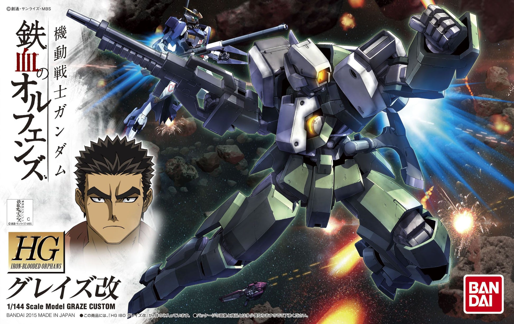 [Best Selling Unique Anime Model Kits & Figures Online]-Glacier Hobbies