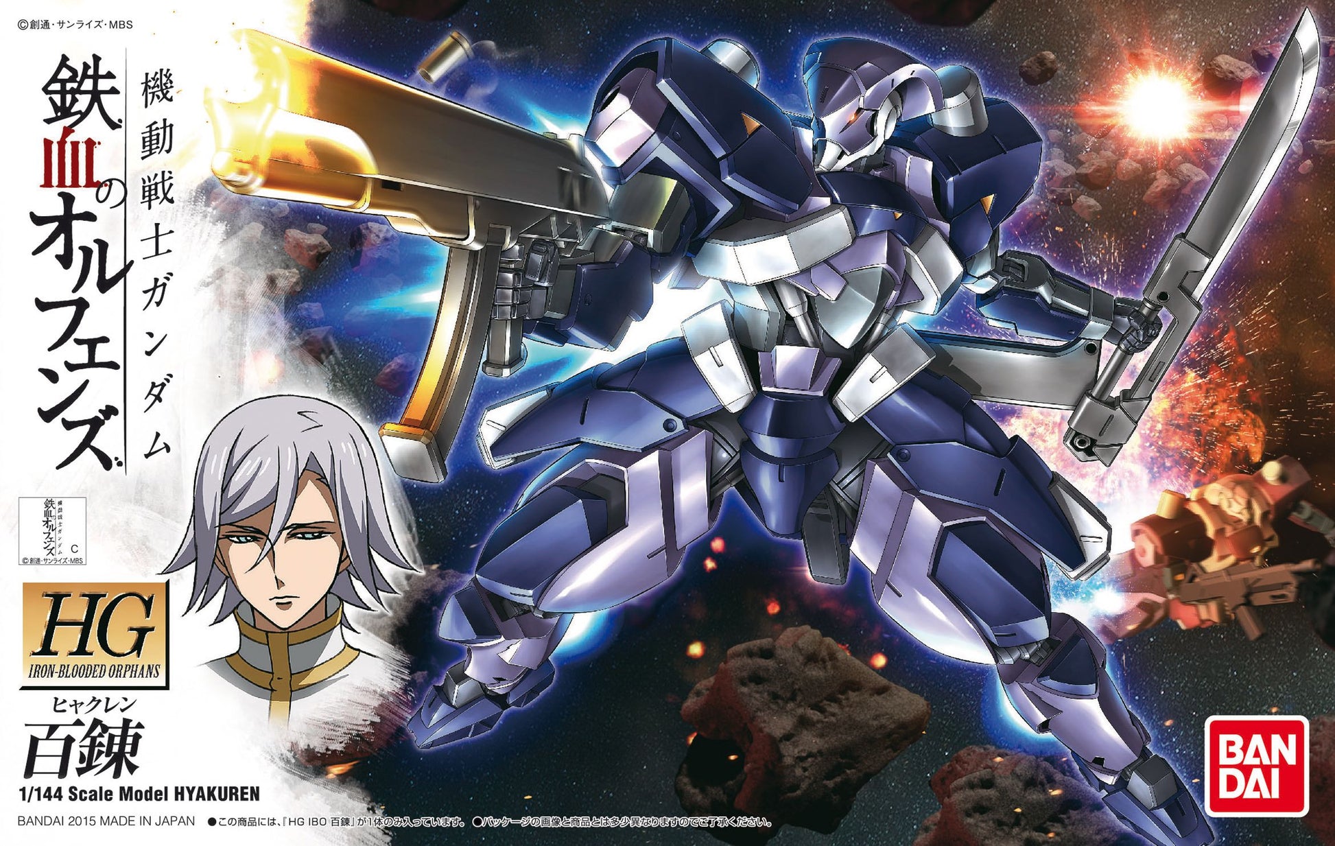 [Best Selling Unique Anime Model Kits & Figures Online]-Glacier Hobbies