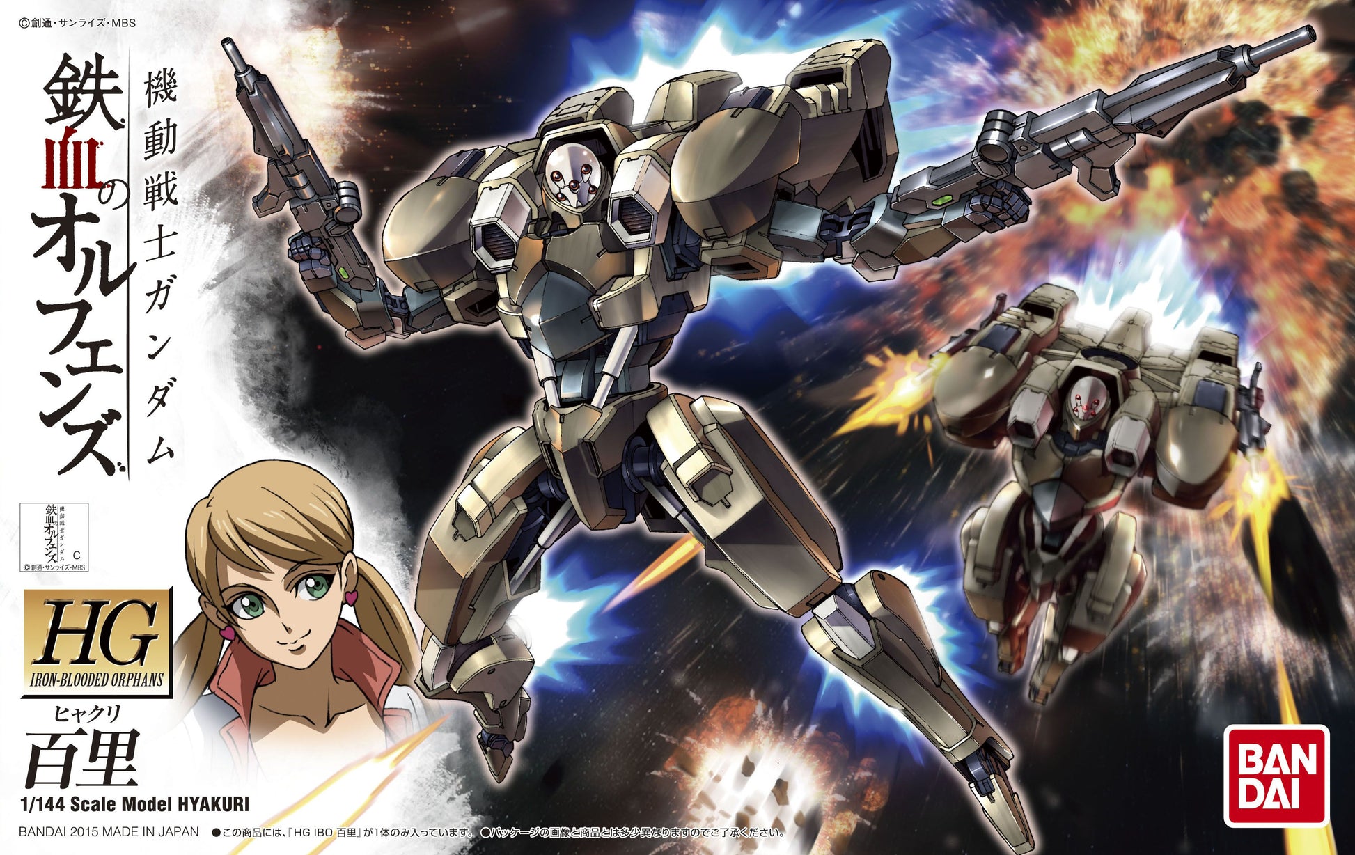 [Best Selling Unique Anime Model Kits & Figures Online]-Glacier Hobbies