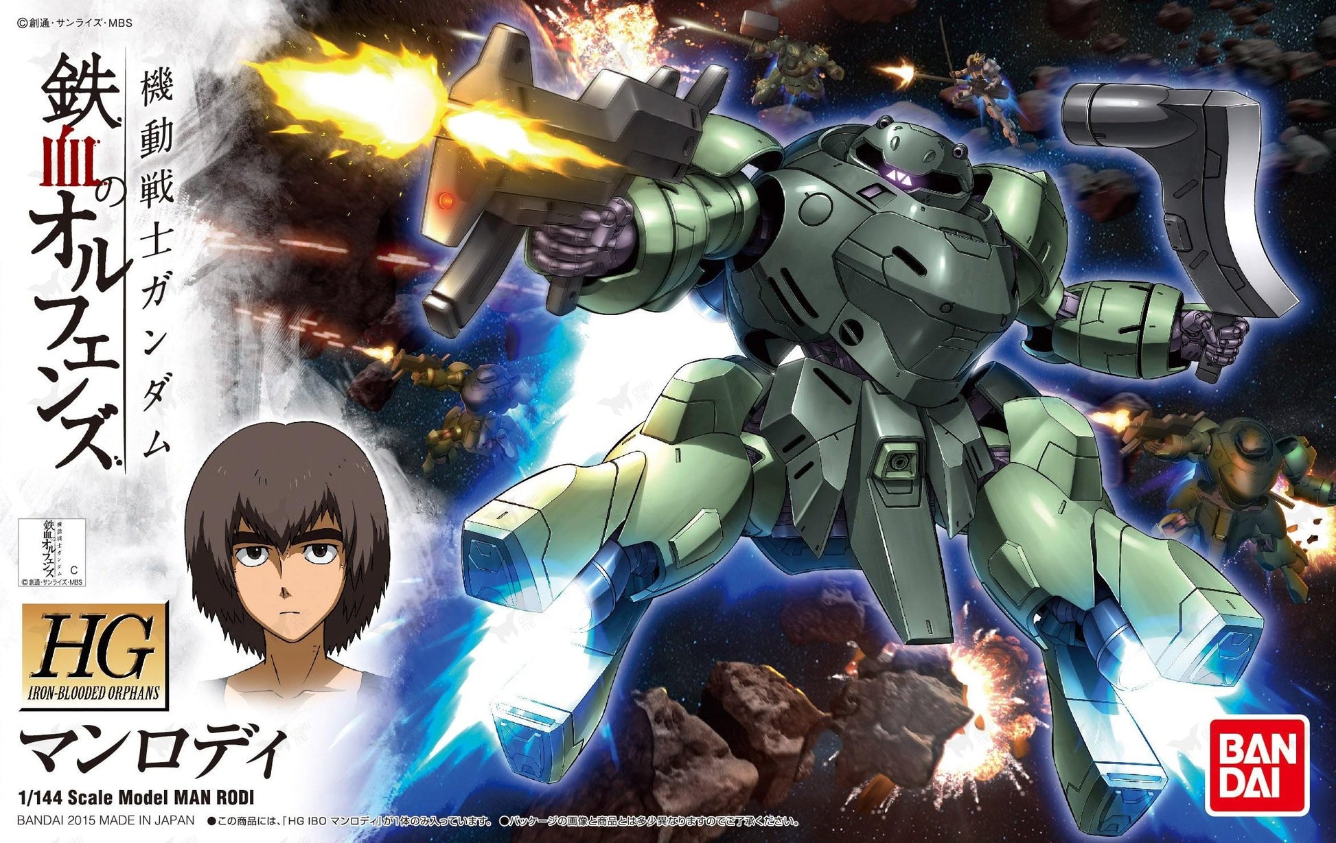 [Best Selling Unique Anime Model Kits & Figures Online]-Glacier Hobbies