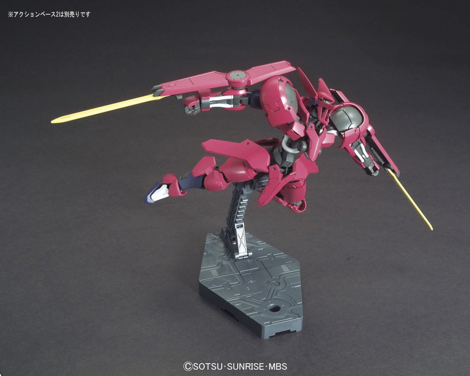 HG 1/144 Grimgerde - Mobile Suit Gundam IRON-BLOODED ORPHANS | Glacier Hobbies