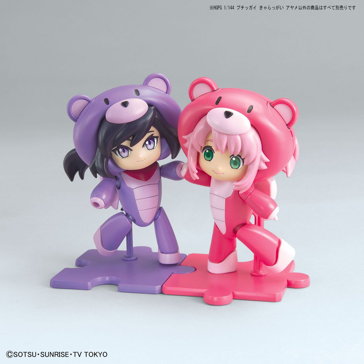 HG 1/144 Petit'gguy Chara'gguy Ayame - High Grade Gundam Build Divers | Glacier Hobbies