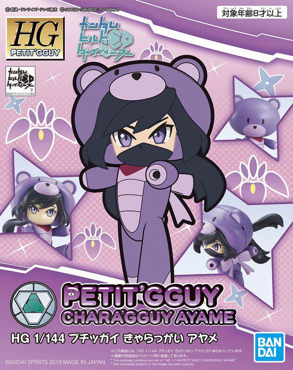 HG 1/144 Petit'gguy Chara'gguy Ayame - High Grade Gundam Build Divers | Glacier Hobbies