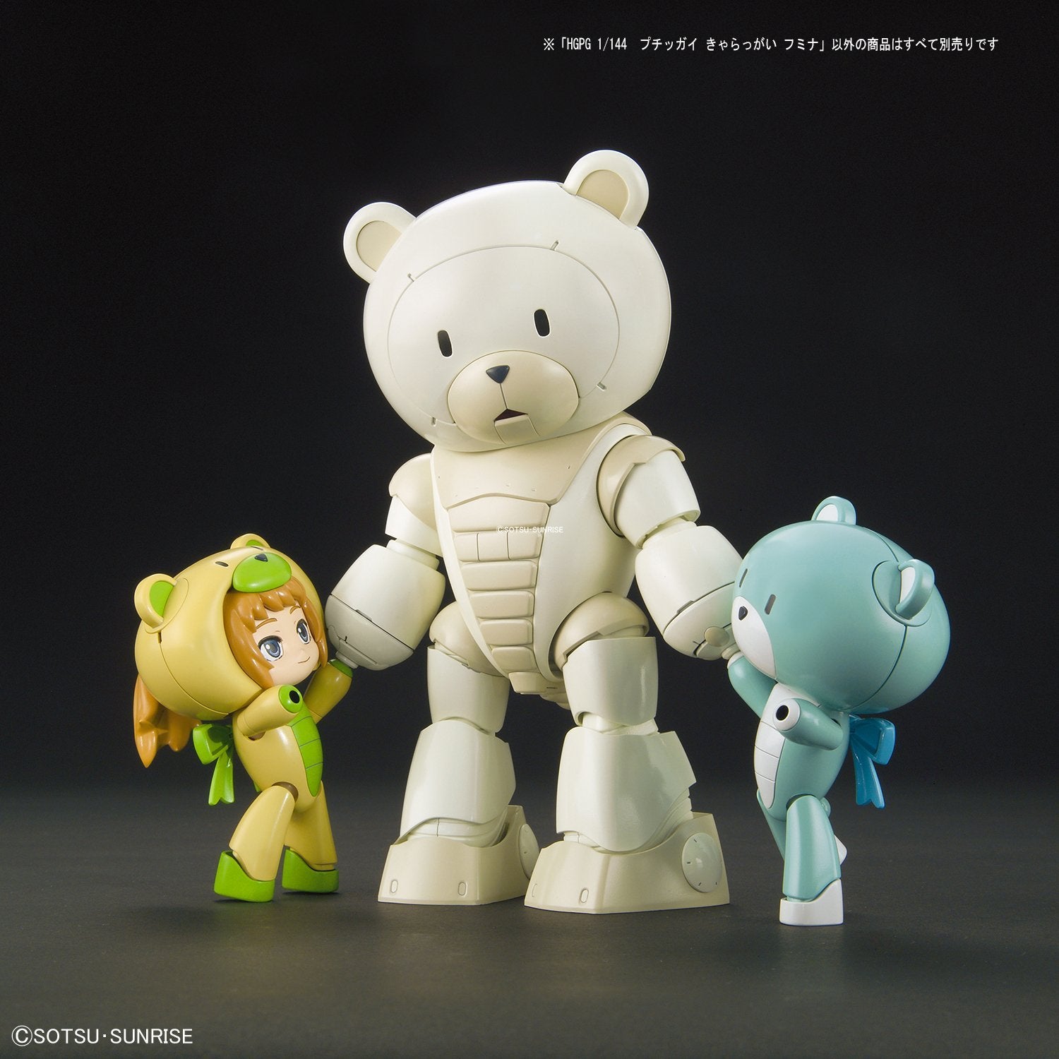 [Best Selling Unique Anime Model Kits & Figures Online]-Glacier Hobbies