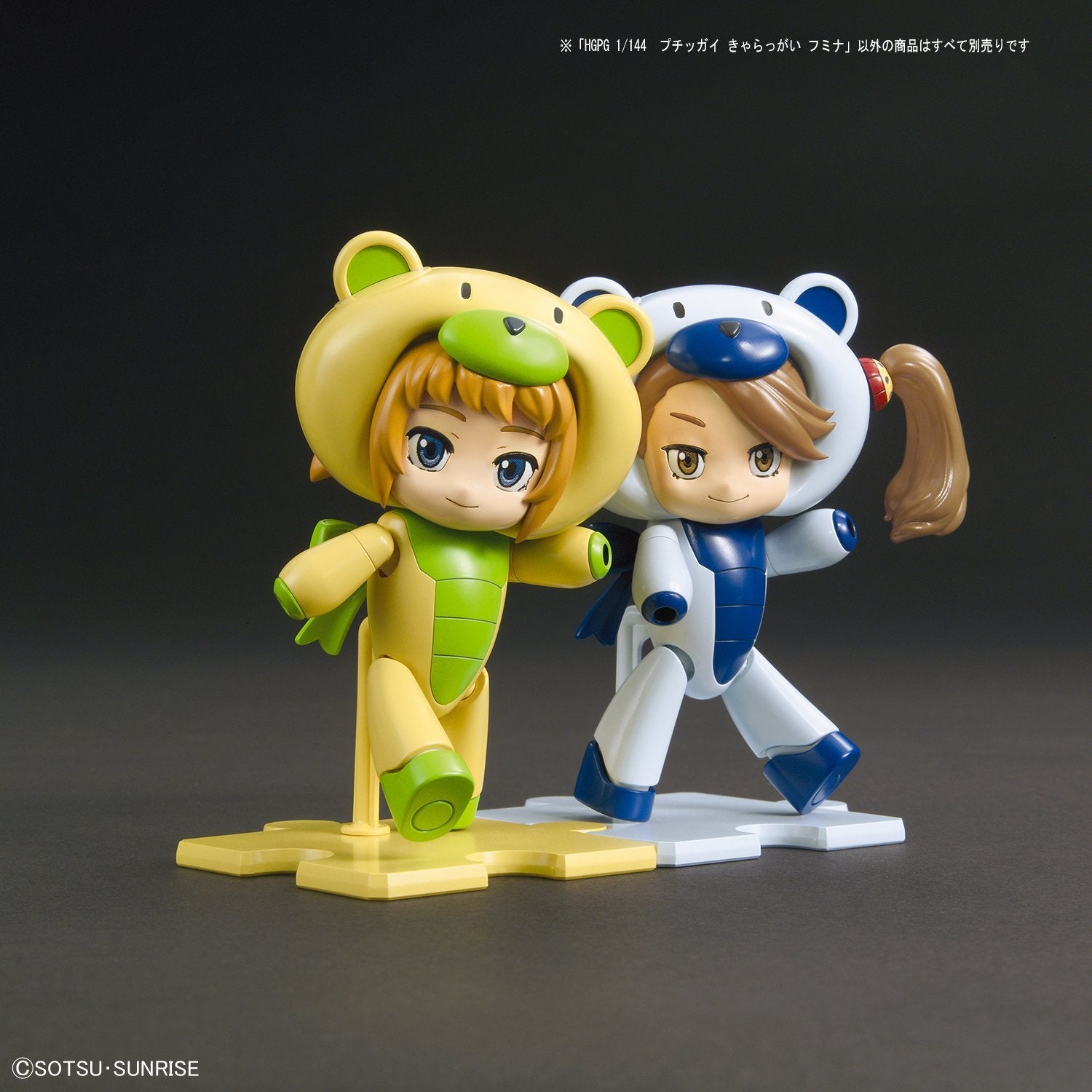 [Best Selling Unique Anime Model Kits & Figures Online]-Glacier Hobbies