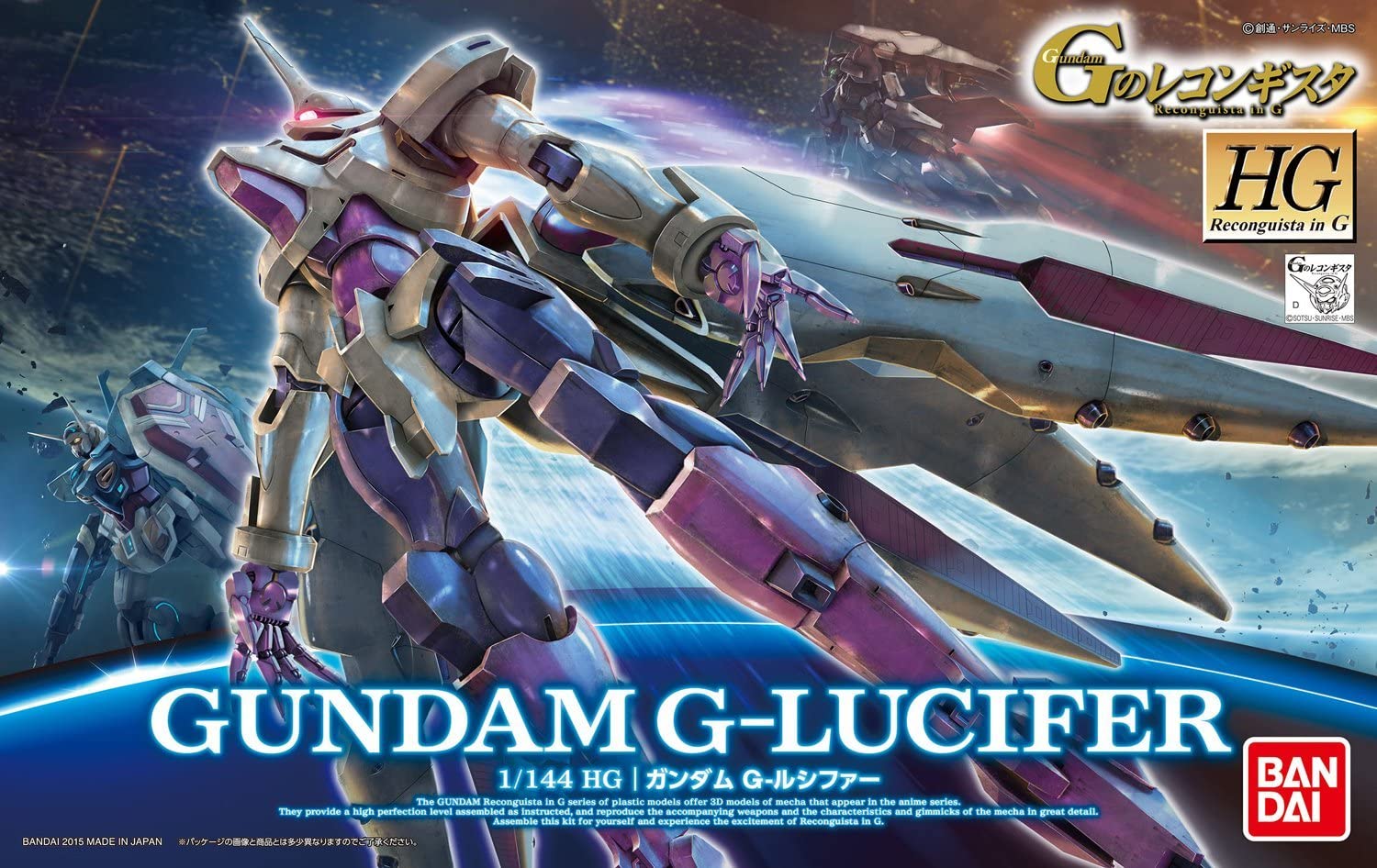 HG 1/144 Gundam G-Lucifer - High Grade Gundam Reconguista in G | Glacier Hobbies