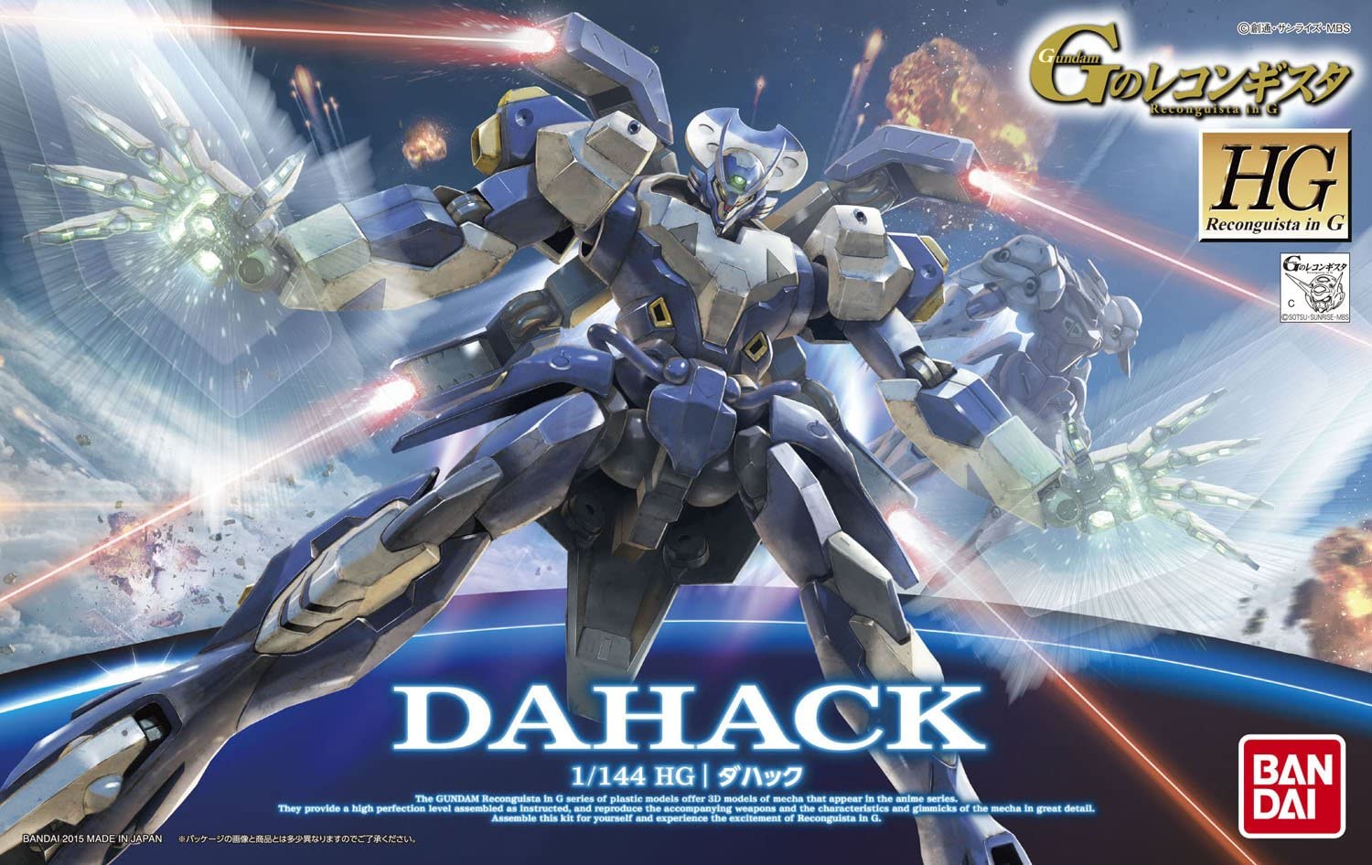 HG 1/144 Dahack - High Grade Gundam Reconguista in G | Glacier Hobbies