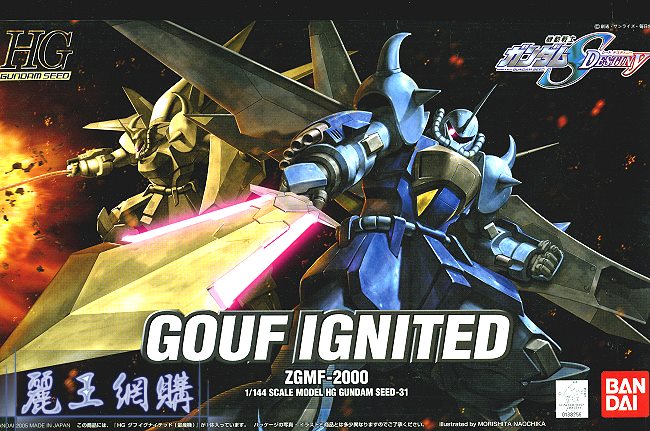 [Best Selling Unique Anime Model Kits & Figures Online]-Glacier Hobbies