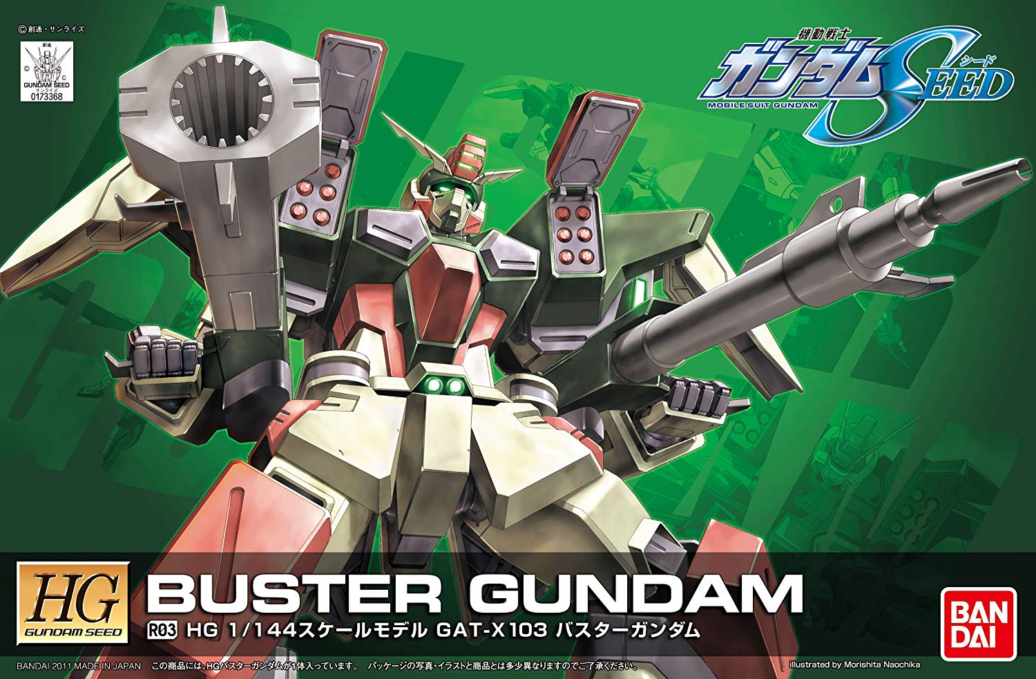 [Best Selling Unique Anime Model Kits & Figures Online]-Glacier Hobbies