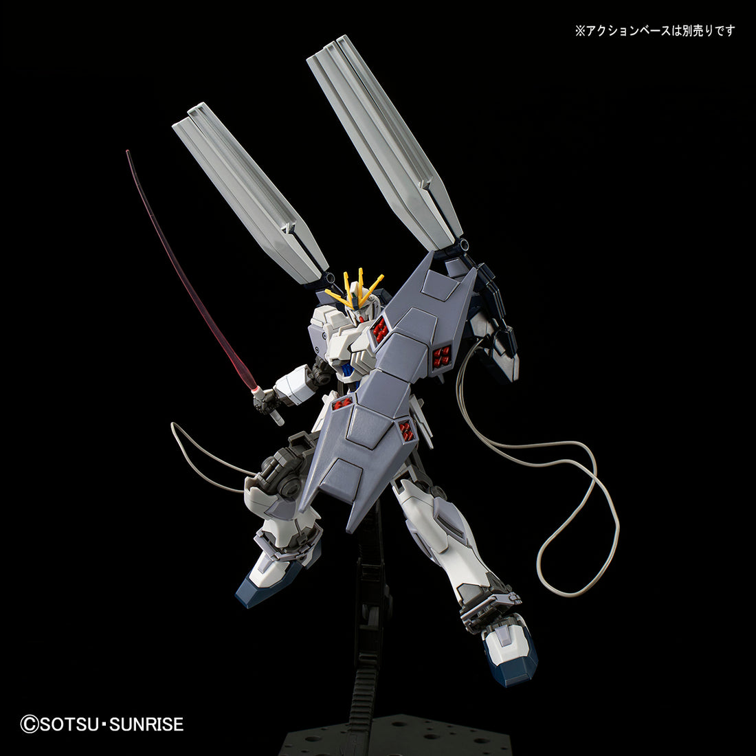 HGUC 1/144 Narrative Gundam B-Packs [The Gundam Base Limited] - Glacier Hobbies - Bandai