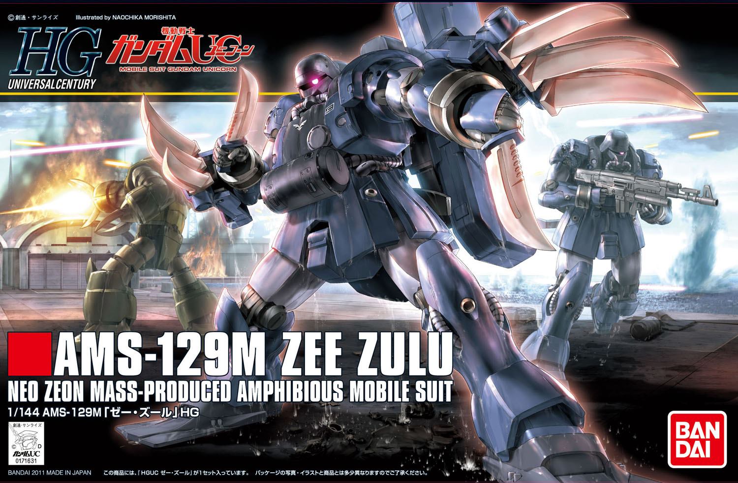 HGUC 1/144 Zee Zulu - High Grade Mobile Suit Gundam Unicorn | Glacier Hobbies