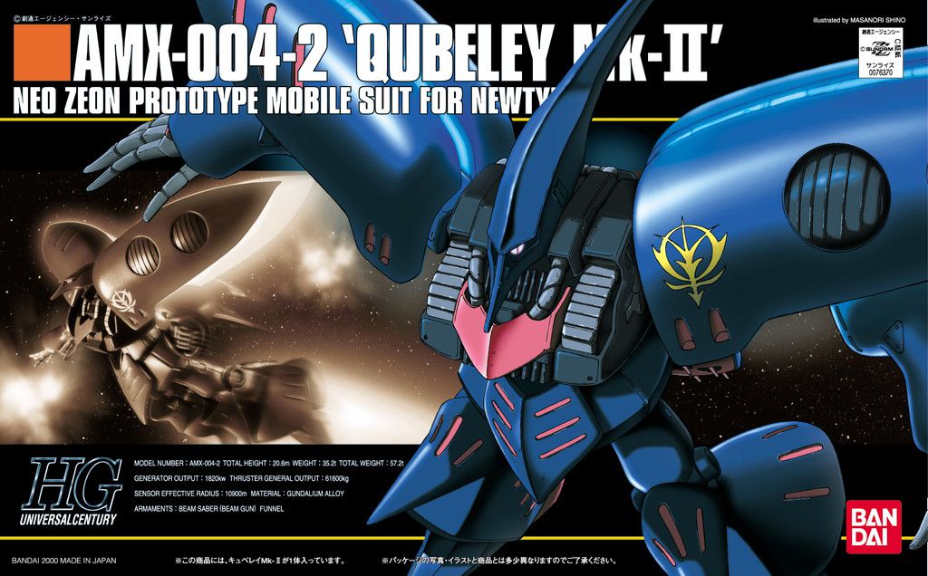 HGUC 1/144 Qubeley Mk-II - Mobile Suit Gundam ZZ