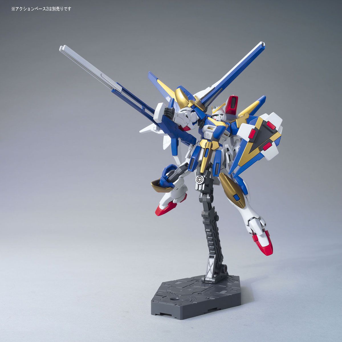 HGUC 1/144 Victory Two Assault-Buster Gundam - High Grade Mobile Suit Victory Gundam | Glacier Hobbies