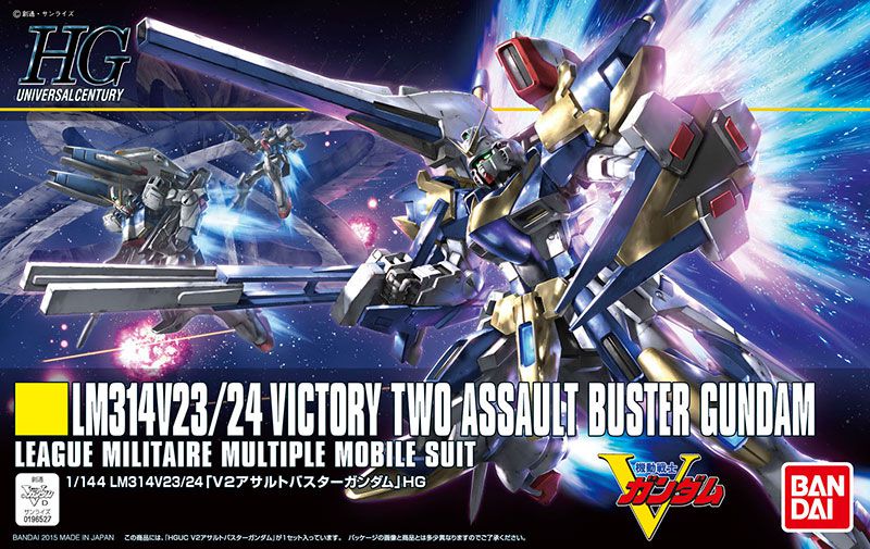 HGUC 1/144 Victory Two Assault-Buster Gundam - High Grade Mobile Suit Victory Gundam | Glacier Hobbies