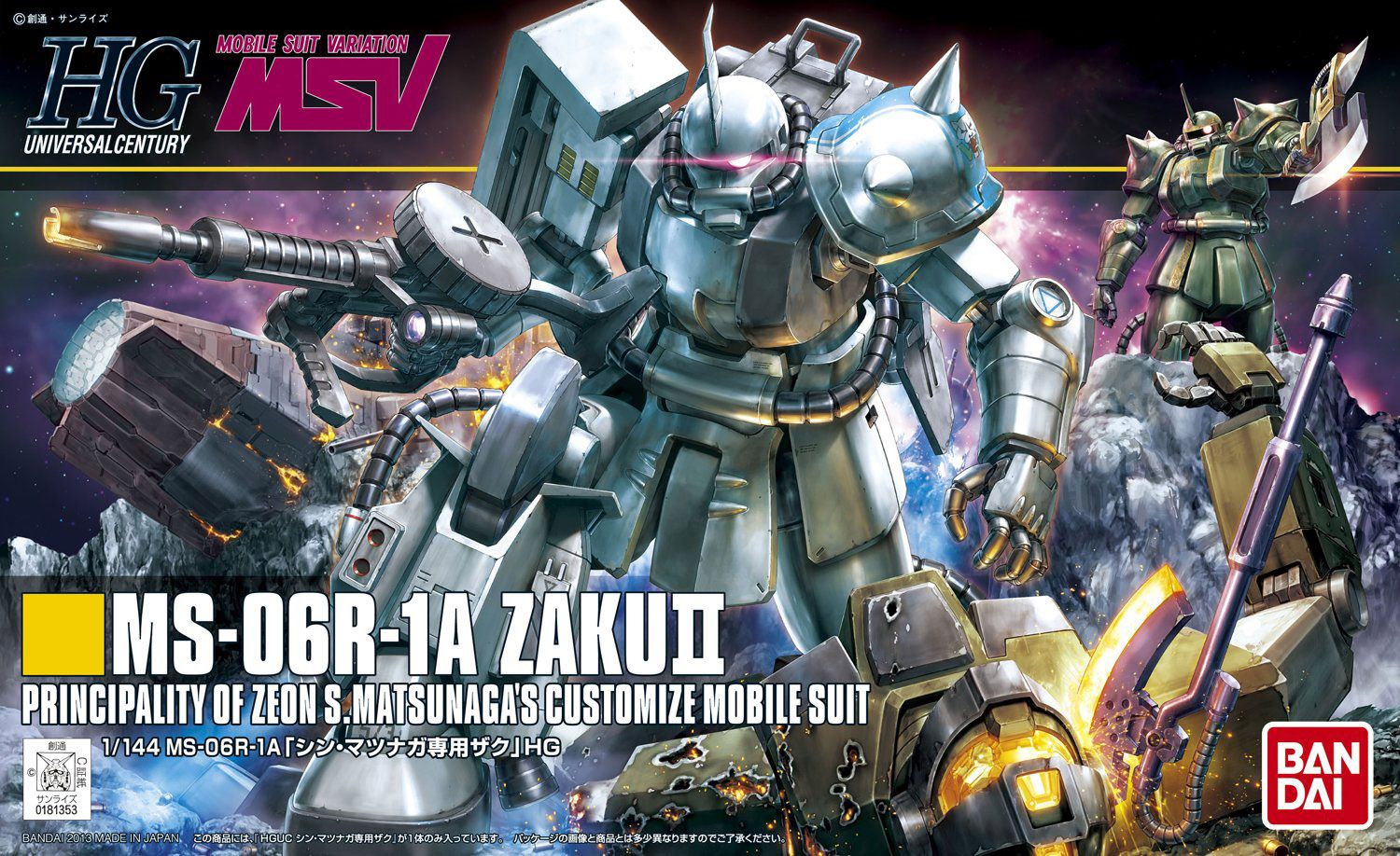 HGUC 1/144 Zaku II (Shin Matsunaga Custom)