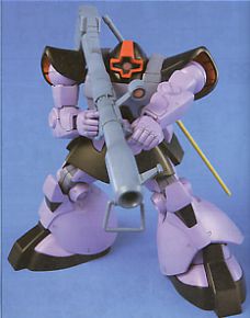 HGUC 1/144 Dom/Rick Dom