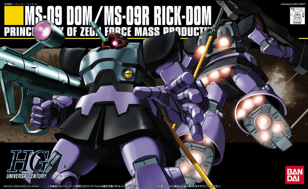 HGUC 1/144 Dom/Rick Dom