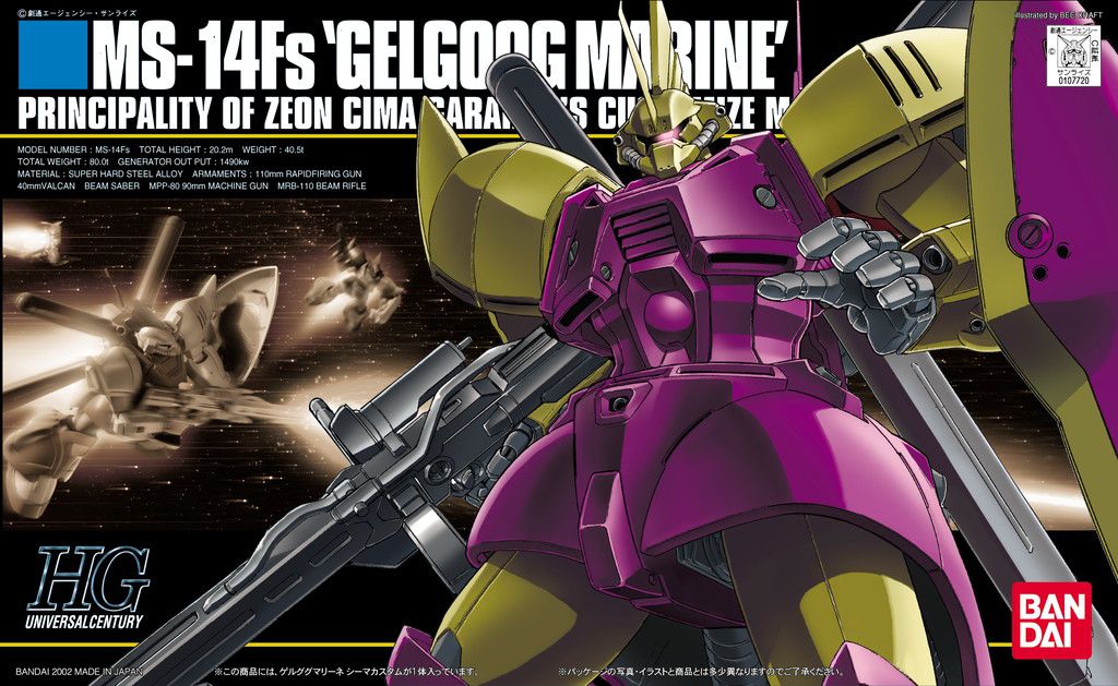 HGUC 1/144 Gelgoog Marine (Cima Garahau custom)