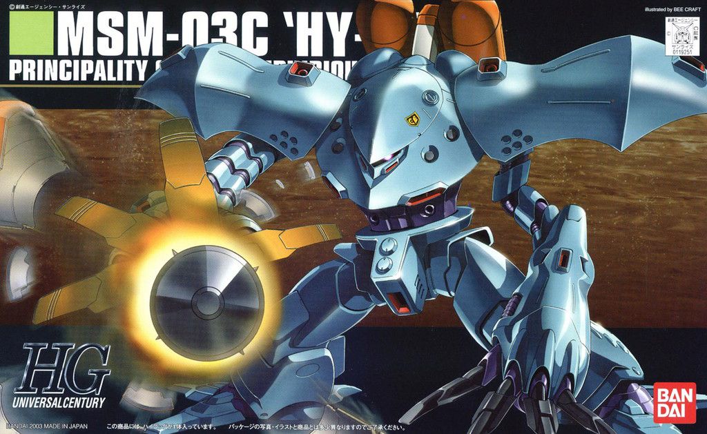 HGUC 1/144 Hygogg - High Grade Mobile Suit Gundam 0080: War in the Pocket | Glacier Hobbies