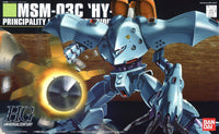 HGUC 1/144 Hygogg - High Grade Mobile Suit Gundam 0080: War in the Pocket | Glacier Hobbies