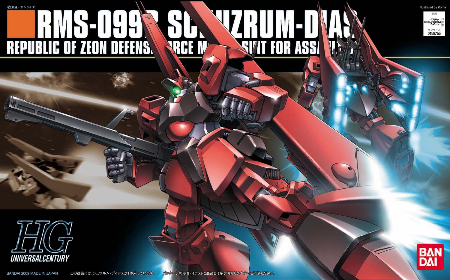 [Best Selling Unique Anime Model Kits & Figures Online]-Glacier Hobbies