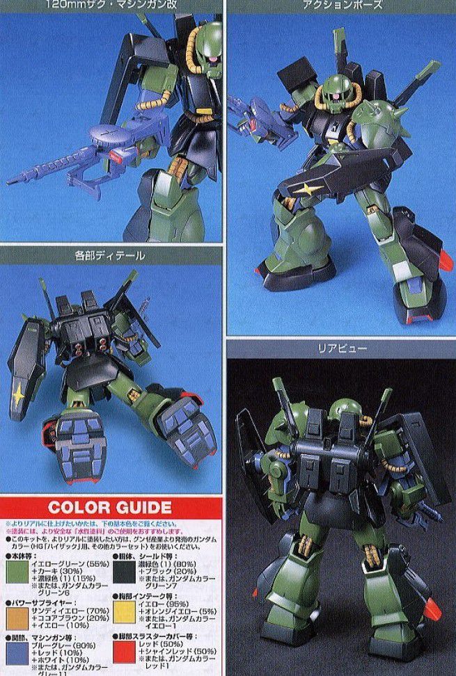 [Best Selling Unique Anime Model Kits & Figures Online]-Glacier Hobbies