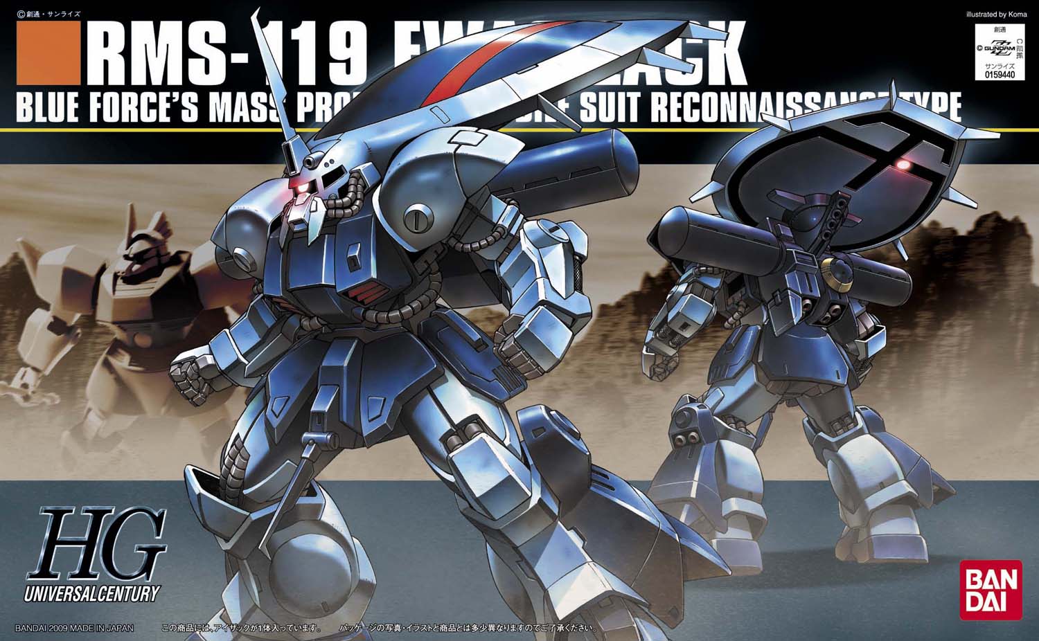 [Best Selling Unique Anime Model Kits & Figures Online]-Glacier Hobbies