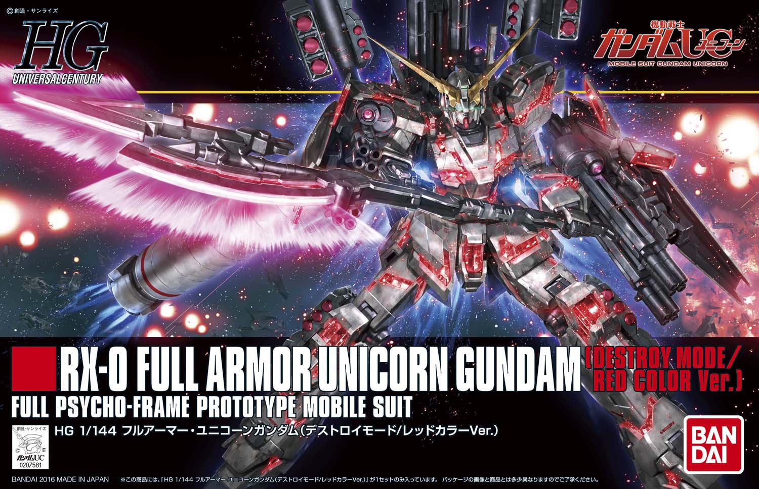 HGUC 1/144 RX-0 Full Armor Unicorn Gundam (Destroy Mode Red Color Ver.) | Glacier Hobbies