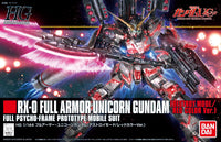 HGUC 1/144 RX-0 Full Armor Unicorn Gundam (Destroy Mode Red Color Ver.) | Glacier Hobbies
