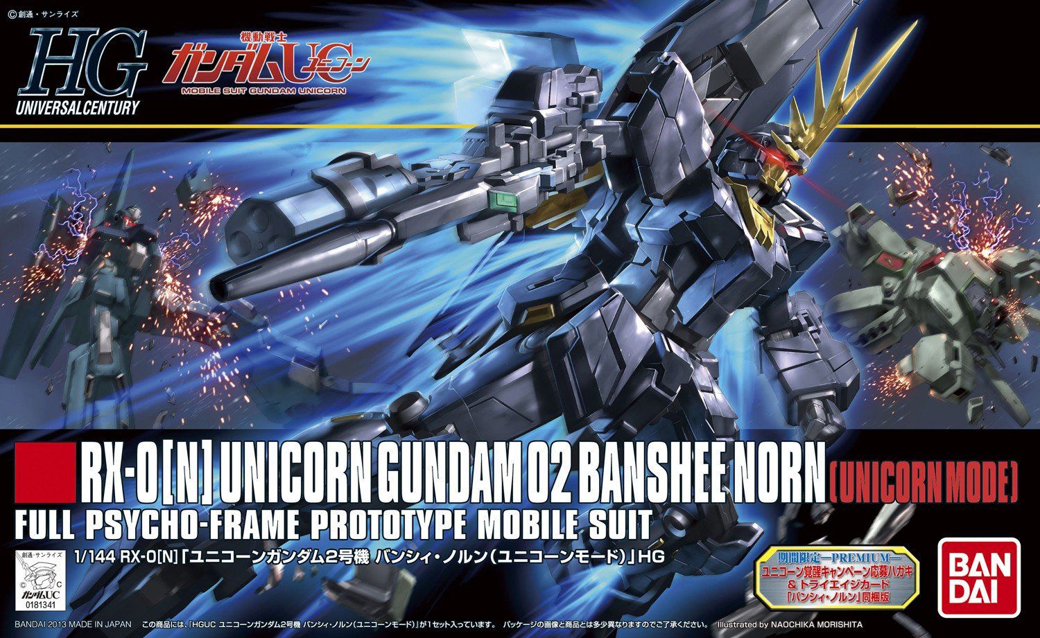 [Best Selling Unique Anime Model Kits & Figures Online]-Glacier Hobbies