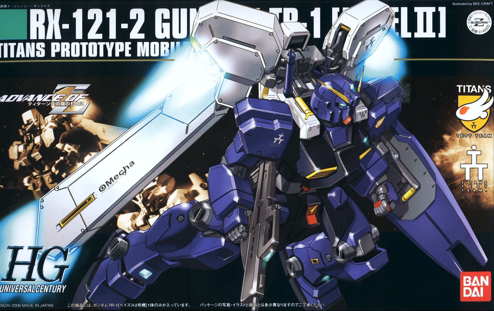HGUC 1/144 Gundam TR-1 Hazel II - Advance of Zeta: The Flag of Titans | Glacier Hobbies