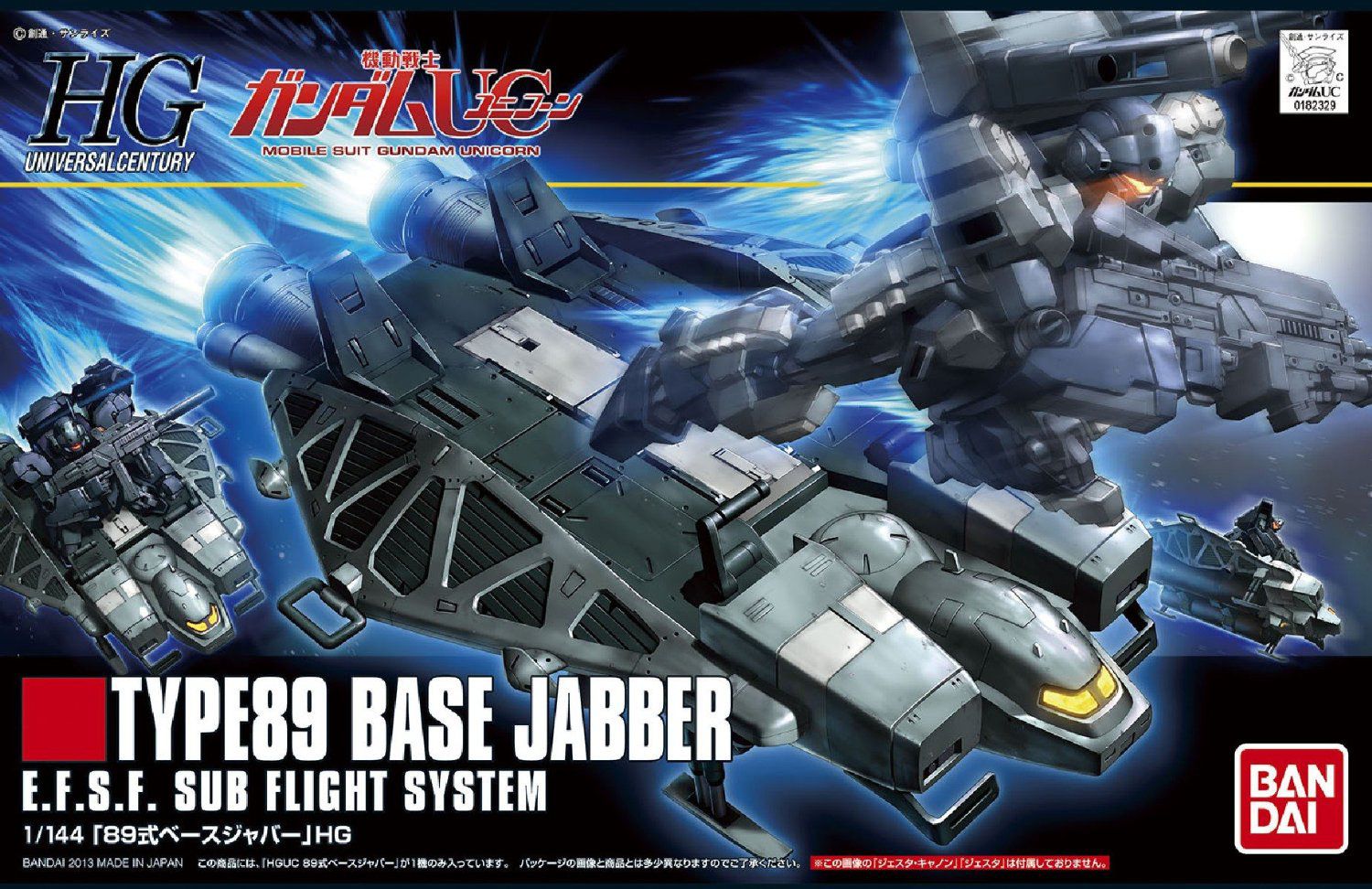 HGUC 1/144 Type89 Base Jabber - High Grade Mobile Suit Gundam Unicorn | Glacier Hobbies
