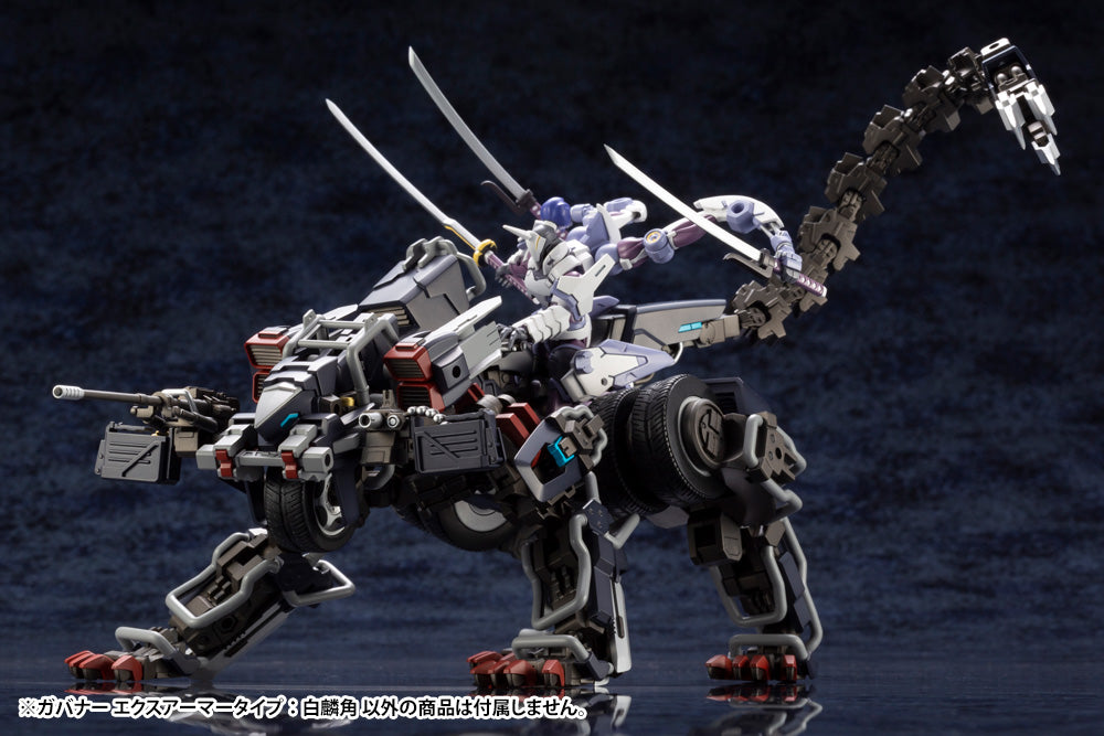 Hexa Gear Governor Ex Armore Type: Monoceros RE - Glacier Hobbies - Kotobukiya