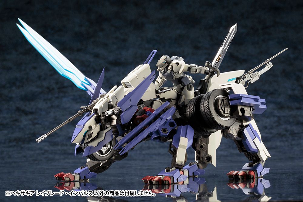 Hexa Gear Rayblade Impulse