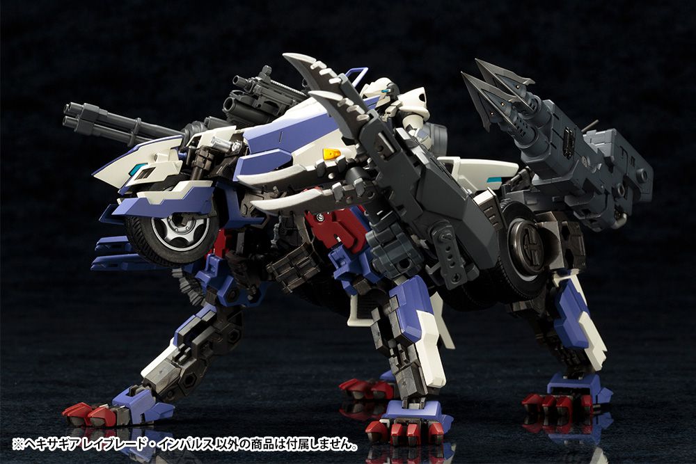 Hexa Gear Rayblade Impulse