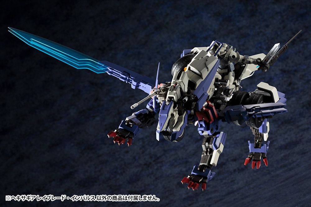 Hexa Gear Rayblade Impulse