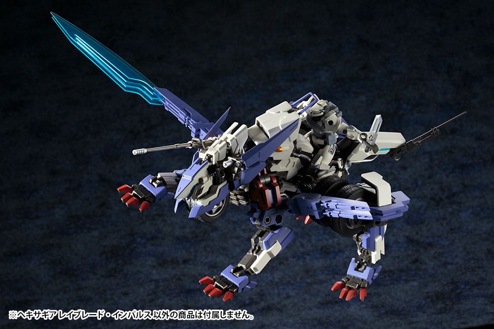 Hexa Gear Rayblade Impulse