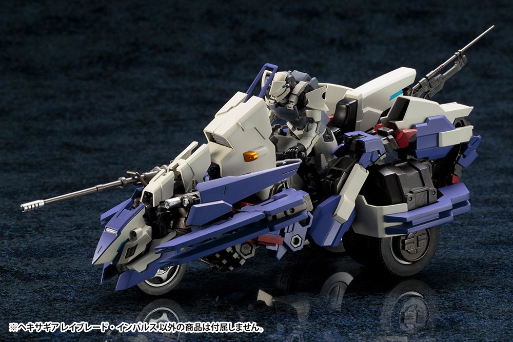 Hexa Gear Rayblade Impulse