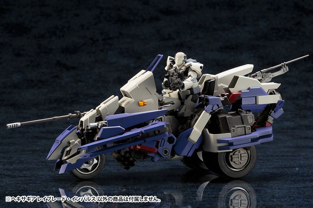 Hexa Gear Rayblade Impulse