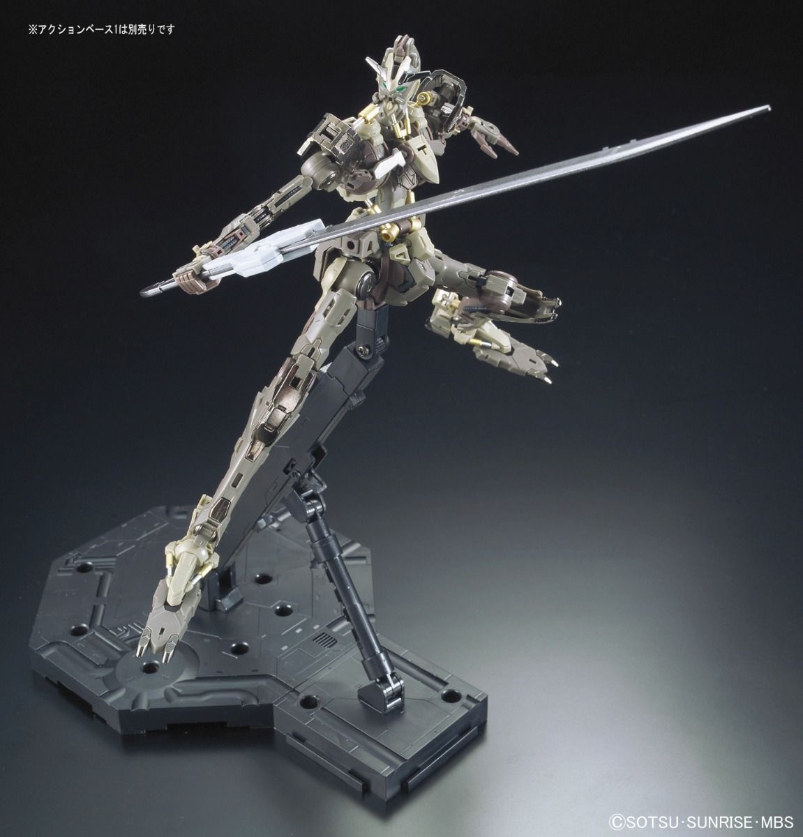 HiRM 1/100 Gundam Barbatos - High Resolution Model Mobile Suit Gundam IRON-BLOODED ORPHAN | Glacier Hobbies