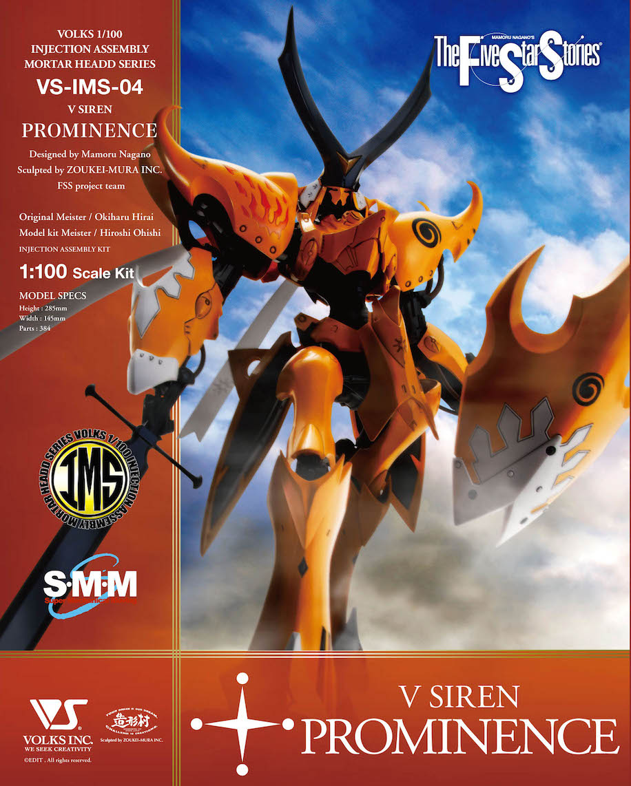 IMS 1/100 V Siren (Prominence) Model Kit - Glacier Hobbies - VOLKS