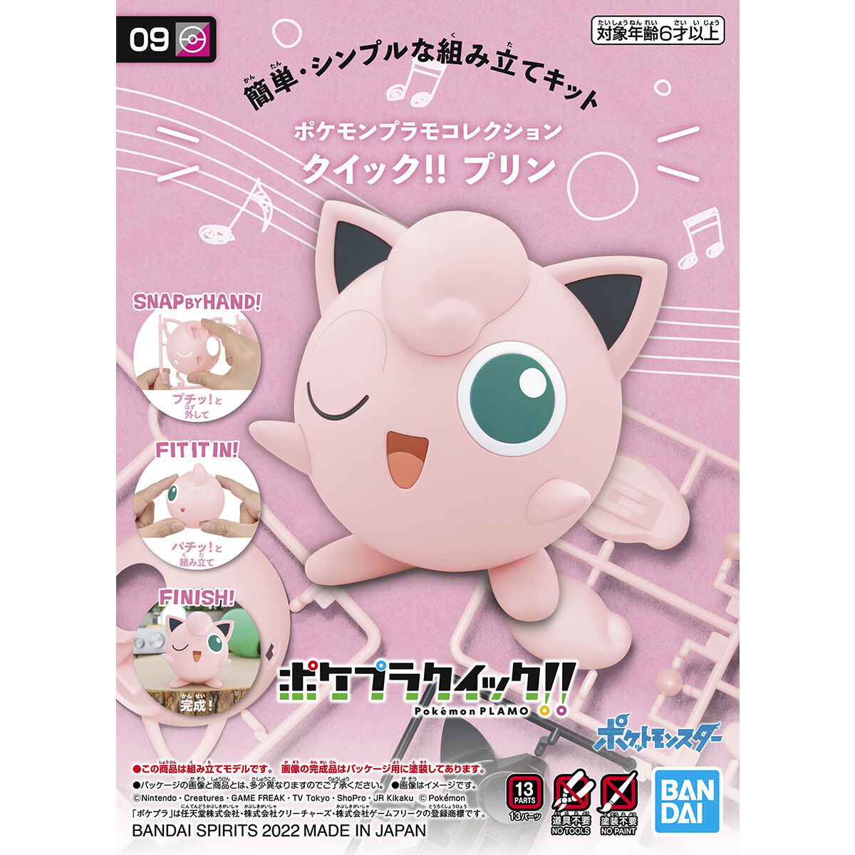 Jigglypuff Model Kit Quick!! - Glacier Hobbies - Bandai