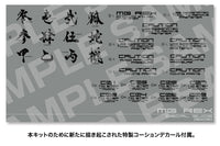 Metal Gear Solid 1/100 Metal Gear REX Black Ver. Model Kit - Glacier Hobbies - Kotobukiya