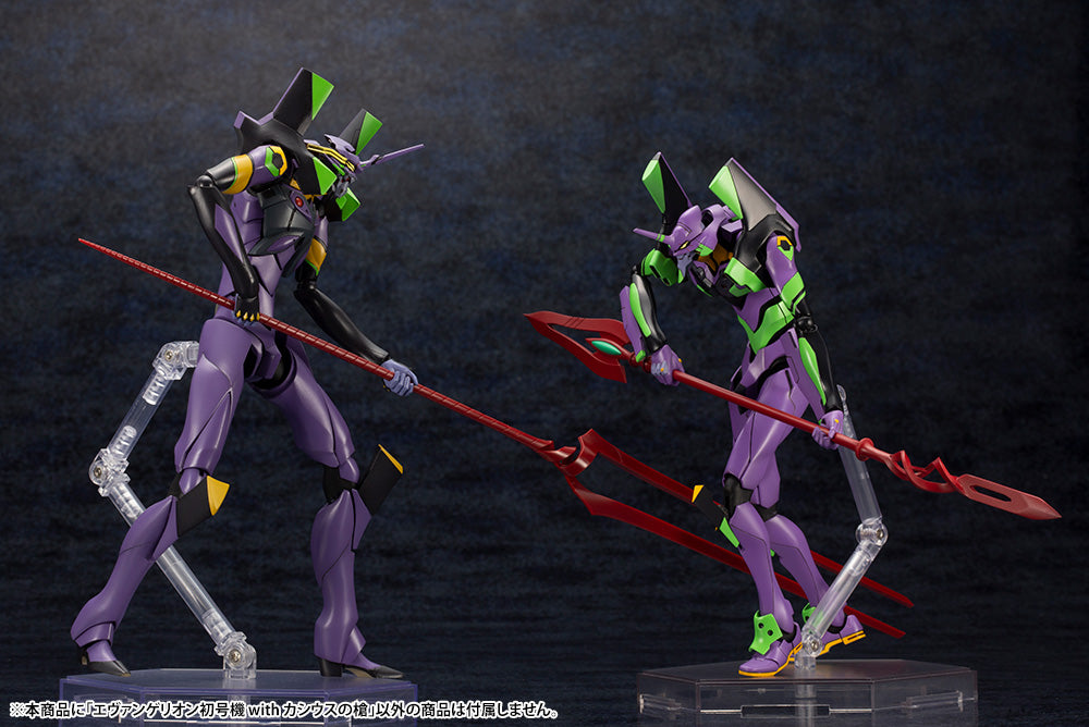 EVANGELION 3.0 +1.0 Thrice Upon A Time - Test TYPE-01 with Spear of Cassius - Glacier Hobbies - Kotobukiya