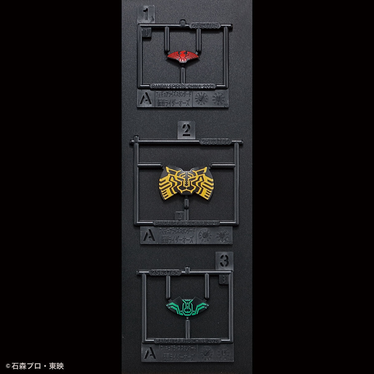 Kamen Rider OOO Tatoba Combo Figure-rise Standard - Glacier Hobbies - Bandai