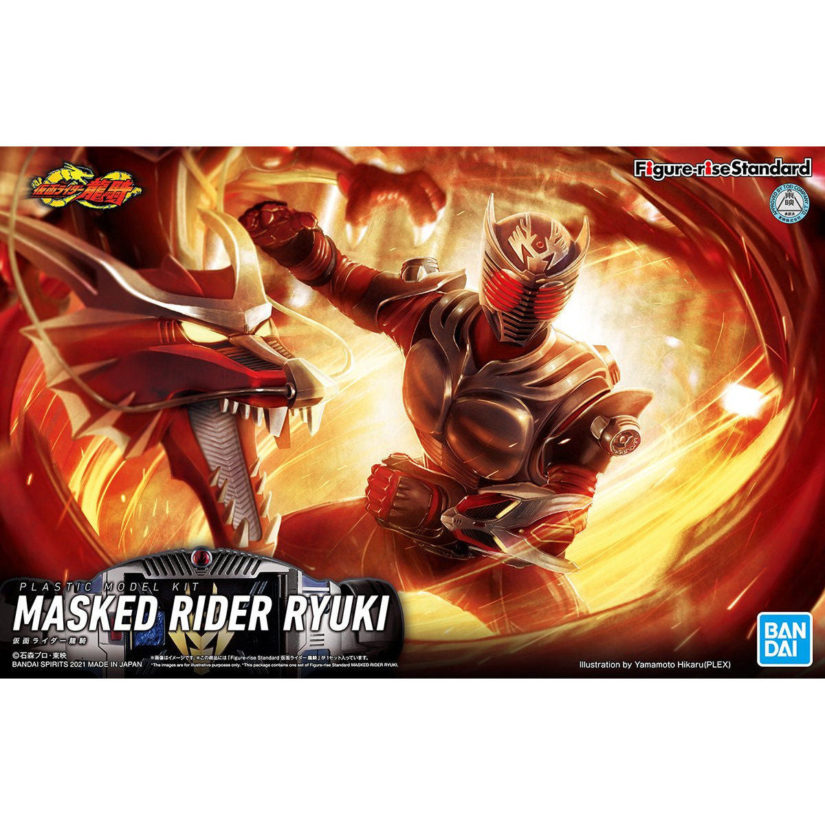 Kamen Rider Ryuki Figure-rise Standard - Glacier Hobbies - Bandai