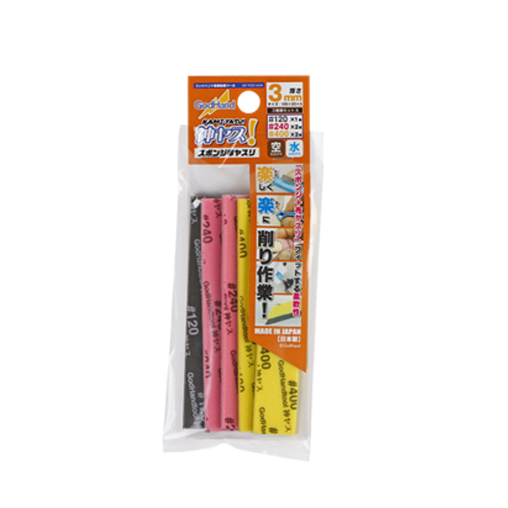 Kamiyasu Sanding Stick 3mm Assortment Set A - Glacier Hobbies - GodHand
