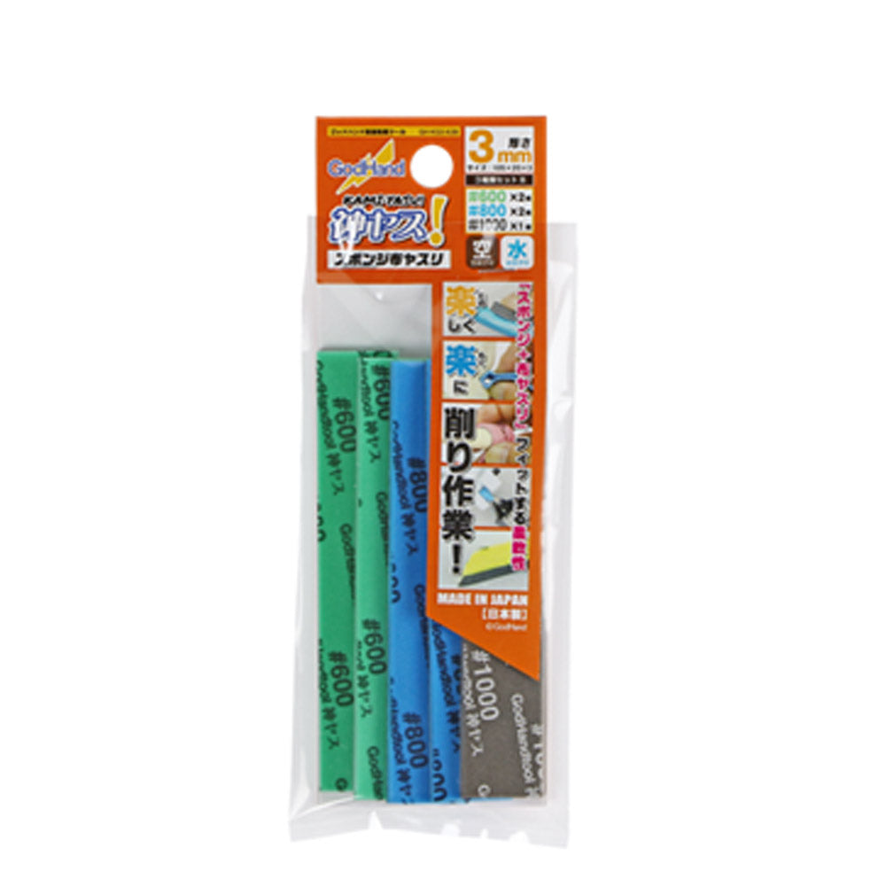 Kamiyasu Sanding Stick 3mm Assortment Set B - Glacier Hobbies - GodHand