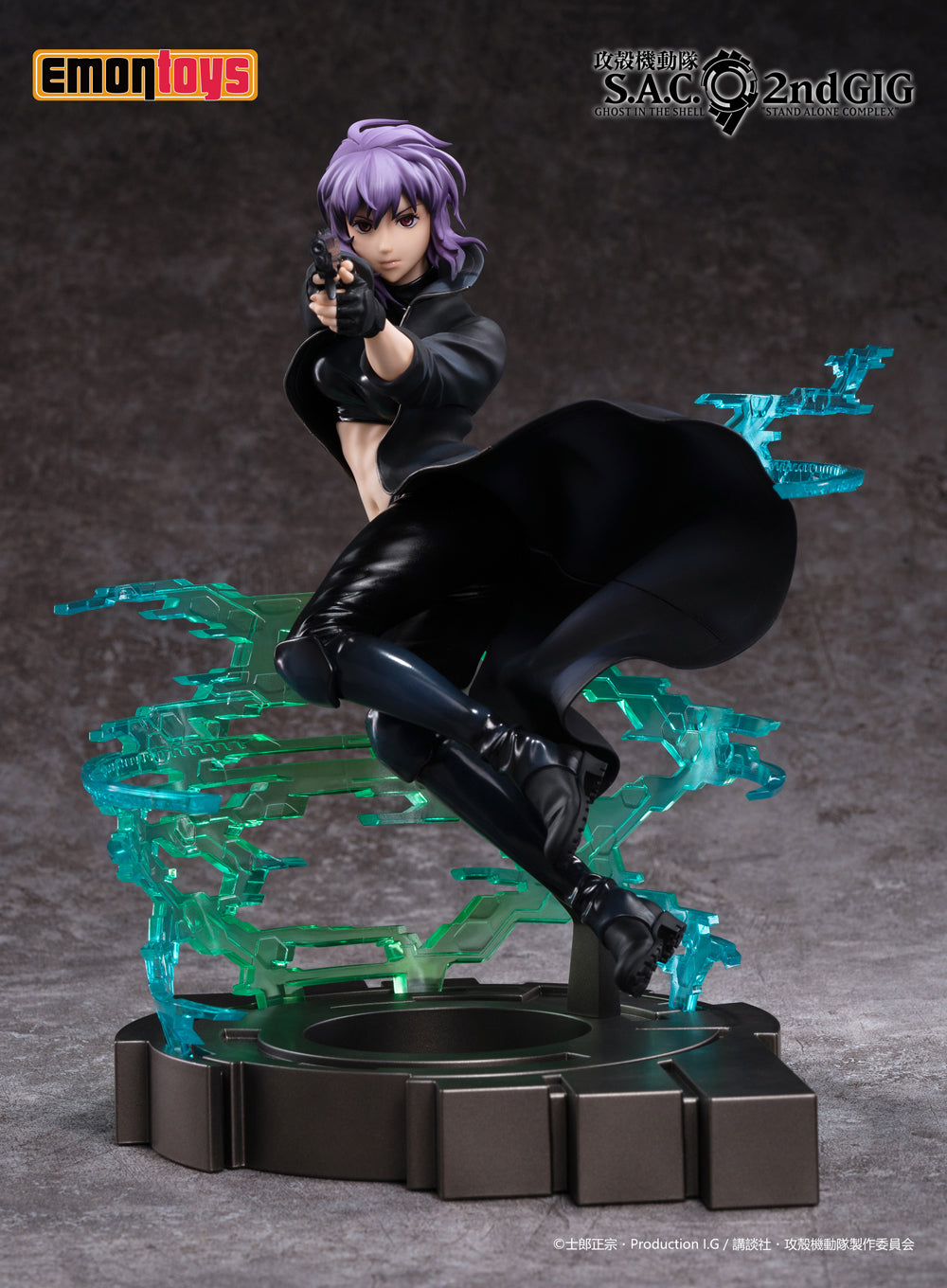 [PREORDER] Kusanagi Motoko 1/7 Scale Figure - Glacier Hobbies - Emontoys